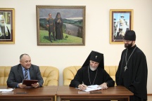 Подписание соглашения о сотрудничестве между Министерством образования и науки Хабаровского края и Хабаровской Епархией. 3 октября 2011 г.