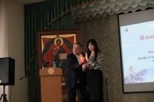 Рождественские педагогические чтения в ХДС 10 декабря 2025 г. Рождественские педагогические чтения в ХДС 10 декабря 2025 г.