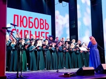 Концерт сводного хора Хабаровской епархии «Любовь сильнее» 12 мая 2026 г.